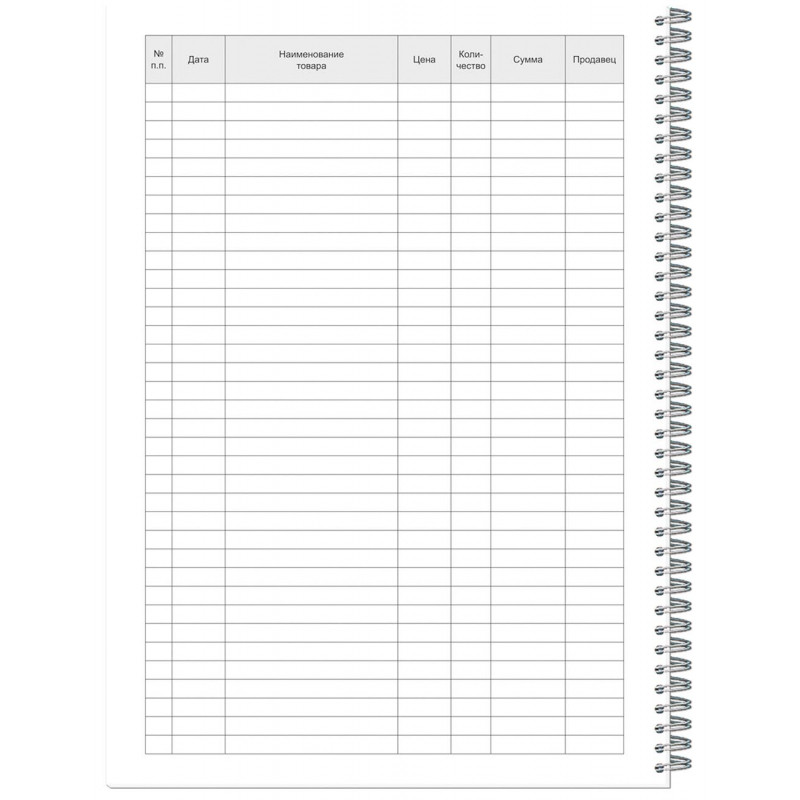 Журнал учета розничных продаж А4 50л