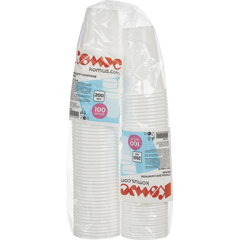 Стакан одноразовый 200мл белый, для хол/гор., КОМУС ПП 100шт/уп