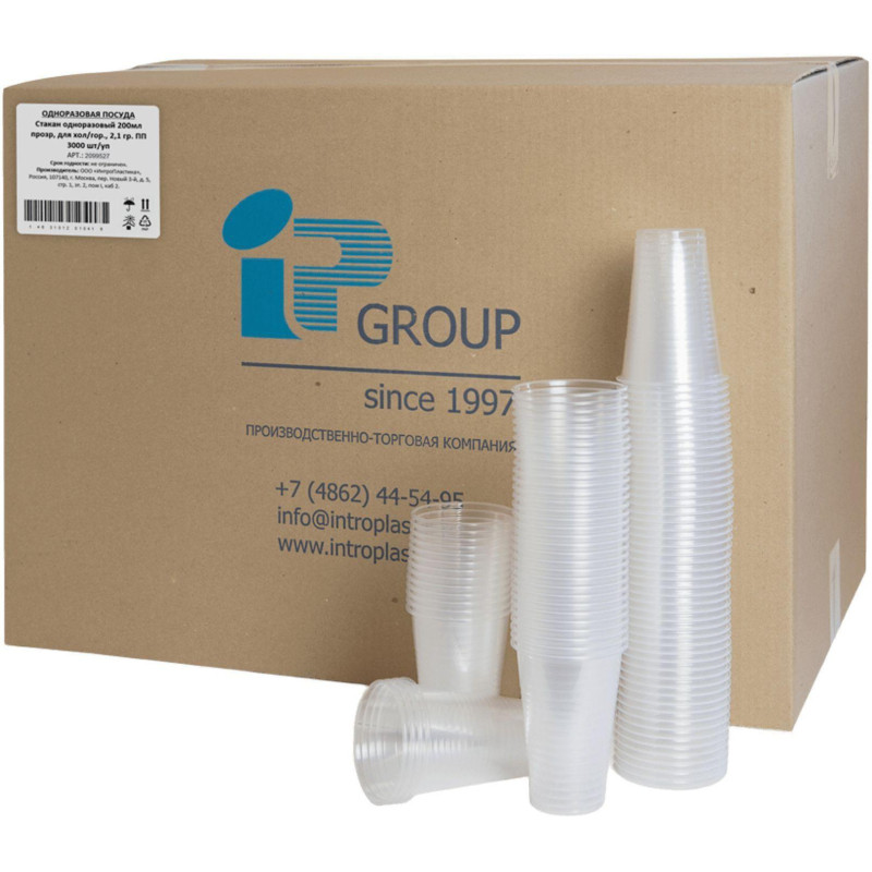 Стакан одноразовый 200мл прозр. ПП 3000 шт/кор
