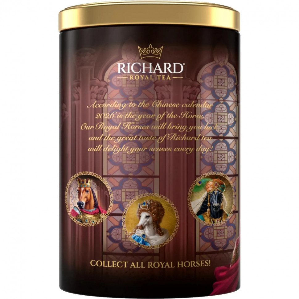 Чай Richard Symbol of the year King крупнолистовой черный, 80 г НГ