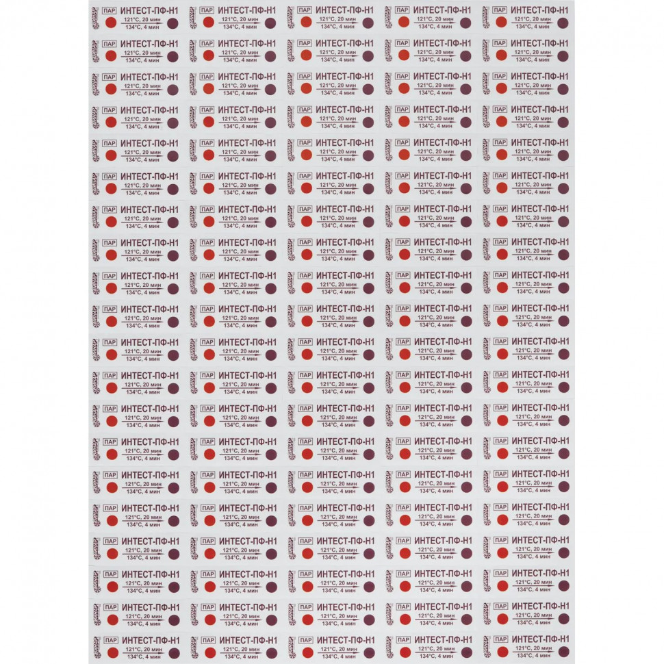Индикатор стерилизации ПАР ИнТЕСТ-ПФ1 121/20, 134/4, 500 шт.,  б/ж