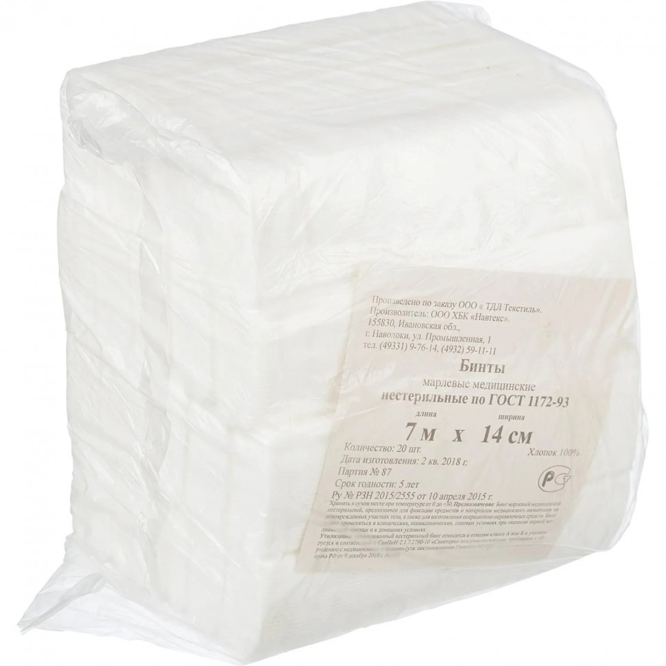 Бинт нестер. 7мх14см,пл.36г,общ.уп, 20шт/уп ШК02789