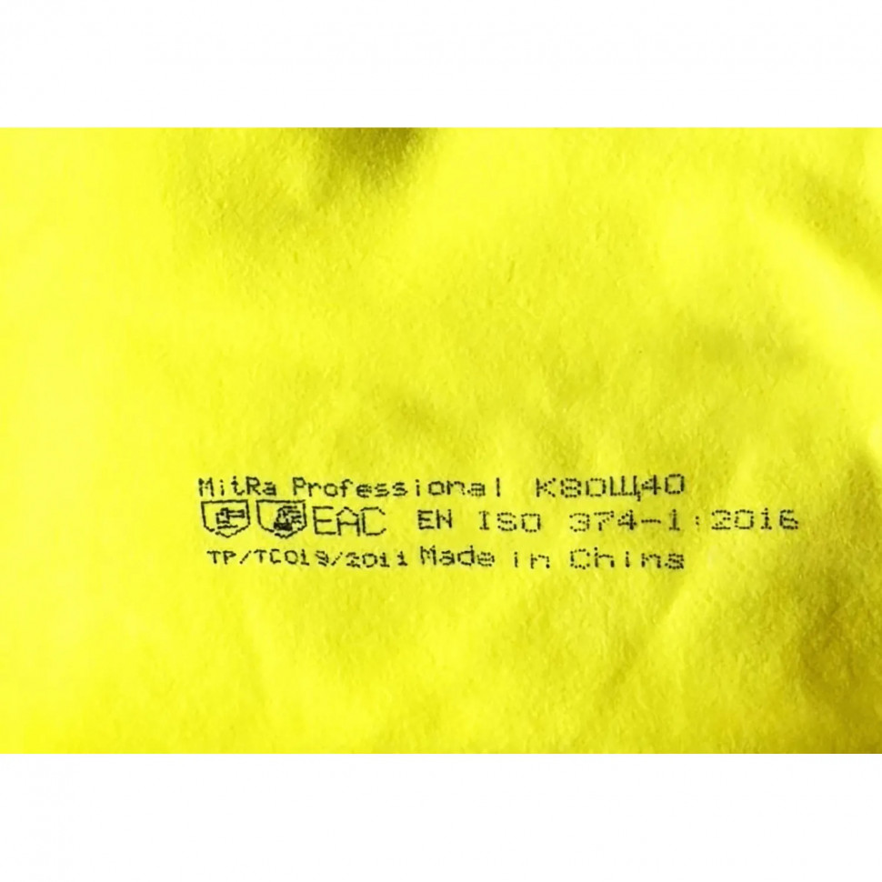 Перчатки MitRa Professional КЩС желтые, р.L (12 пар/уп.)