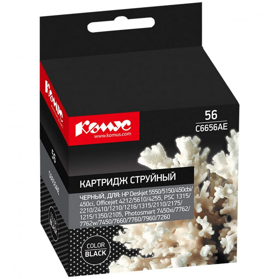 Картридж струйный Комус 56 C6656A чер. для HP Dj 450ci/450cbi