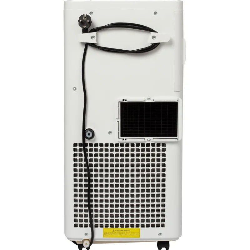 Кондиционер мобильный BigTech US-7SKY-1A07