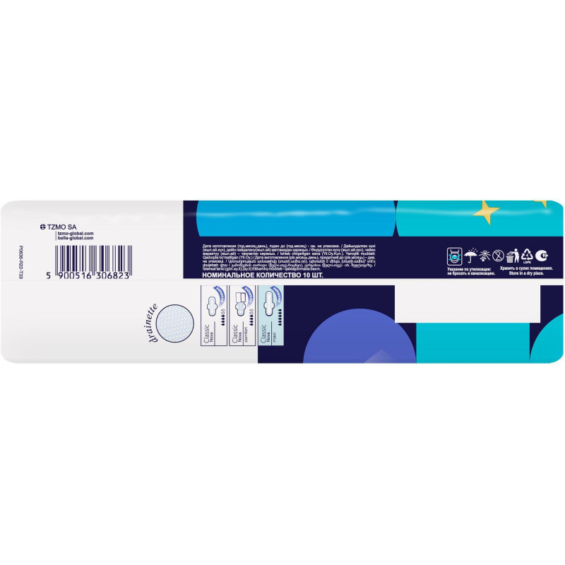 Прокладки женские гигиенические bella Classic Nova Maxi 10 шт/уп