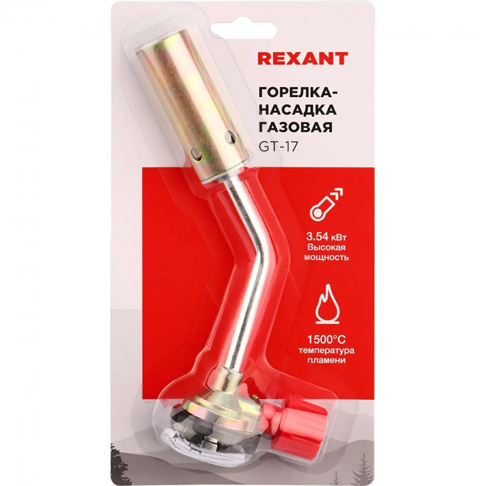 Горелка газовая REXANT GT-17 механическая с регулятором (12-0017)