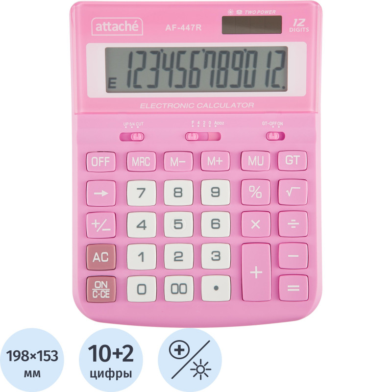 Калькулятор настольный ПОЛНОРАЗМ Attache AF-447R,12р,дв.пит,роз,198x153x42