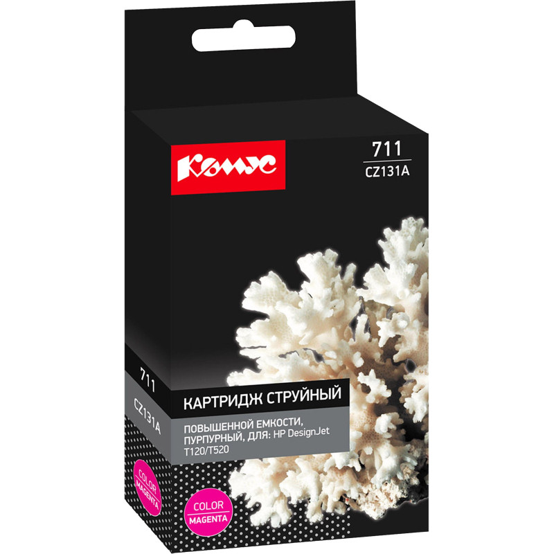 Картридж струйный Комус 711 CZ131A пур. для HPDesignJetT120/T520