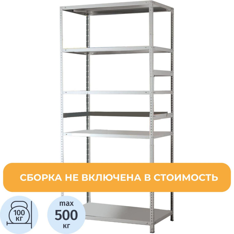 Стеллаж металлический (1978745) 0MX_MS Standart 200/100x40/6пол,без сборки