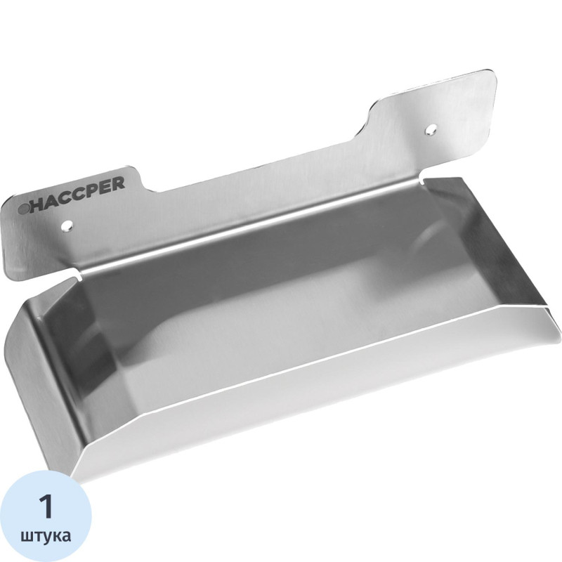 Диспенсер HACCPERControlPoint д/многораз.фартук/фартук в пластах арт101020