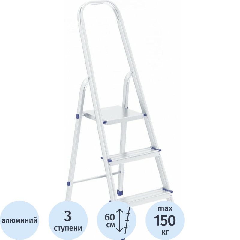 Стремянка 3 ступени, алюминиевая СИБРТЕХ (97713)