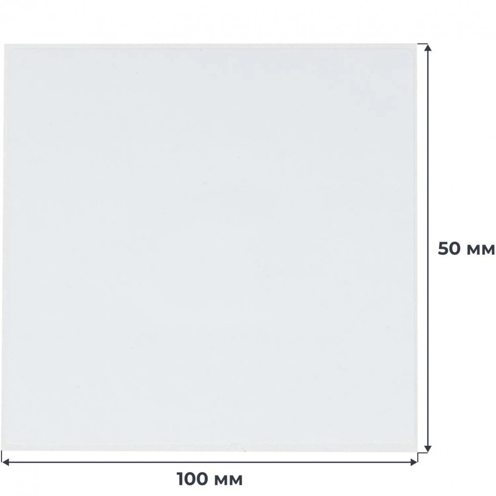 Термотрансферные этикетки ПП 100х50, 1000шт/рул, вт.40, 18рул/уп (ИТ)