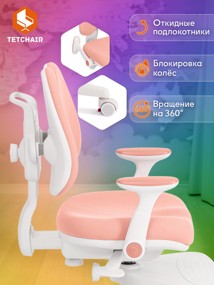 Кресло Miracle/Миракл Pink (розовый)