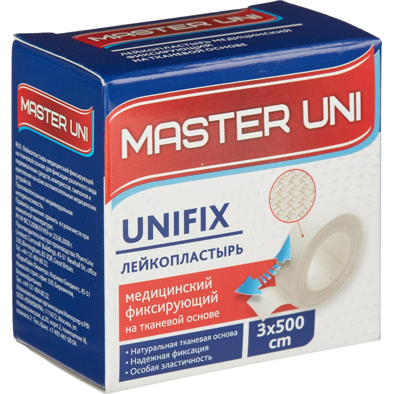 Лейкопластырь 3х500см тканевый в картоне Master Uni