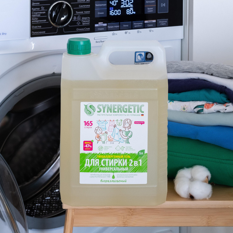 Гель для стирки 2 в 1 c пятновыводителем SYNERGETIC, 5л