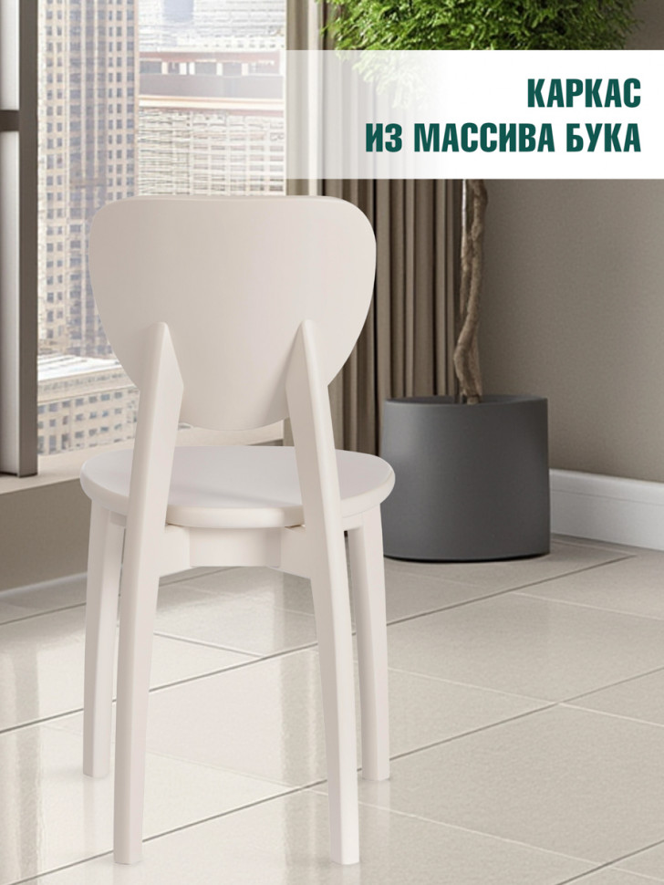 Стул DIAMANTE жесткое сидение бук, ivory white, 42х42х85см