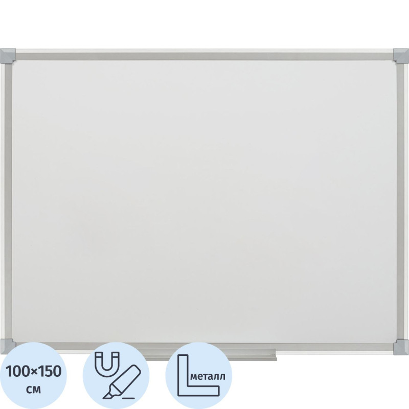 Доска магнитно-маркерная 100х150 см лаковое покрытие Attache Economy Ultra