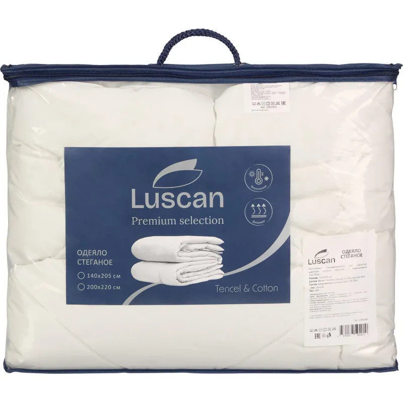 Одеяло 140х205 стежка кант (50%вискоза,50%ПЭ/55%тенсель,45%хл.) 200г/м2