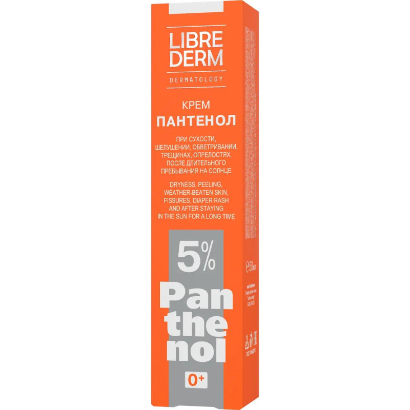 Крем Пантенол LIBREDERM 5 % 50 мл 46185798