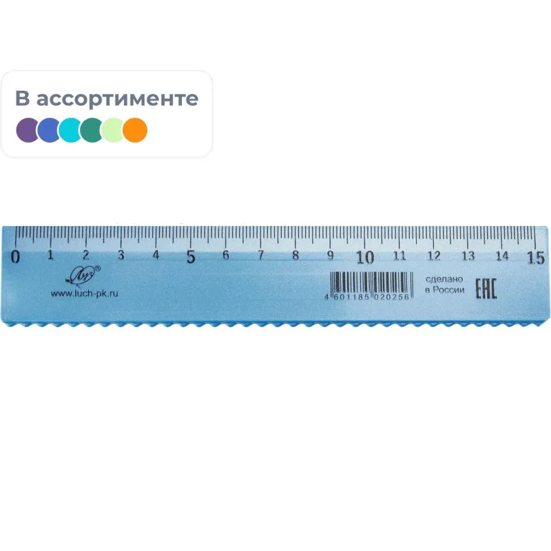 Линейка 15 см, непрозрачная, с волнистым краем, ассорти 34С 2253-08