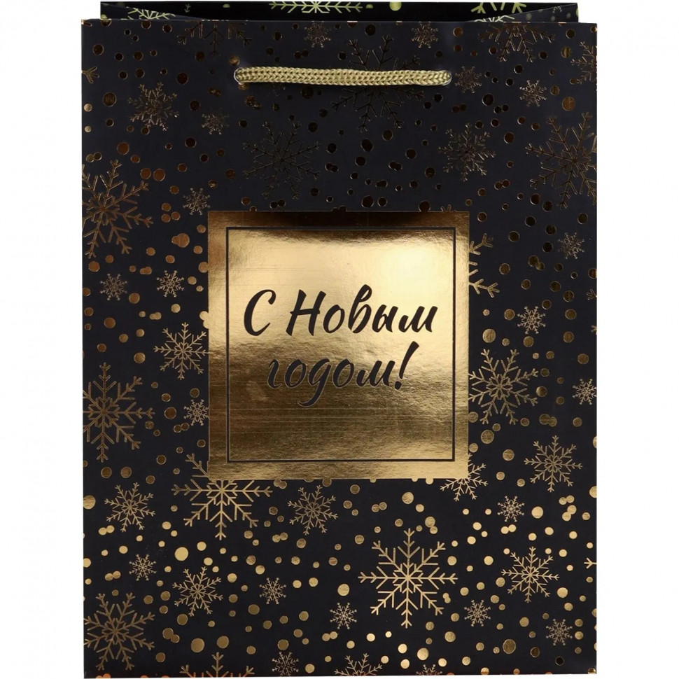 Пакет подарочный 18x23x10см(M)Золотистый снегопад  ПКП-6641 НГ