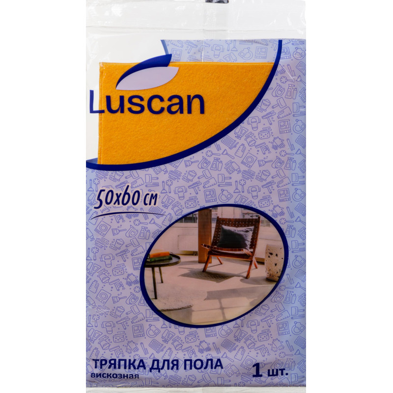 Тряпка для пола Luscan универсальная вискоза 120 г/м2, размер 50*60 см