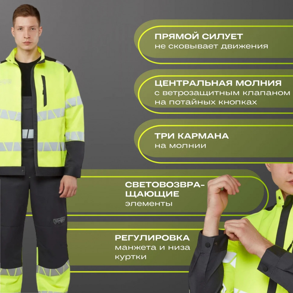 Куртка лет муж TOPFORT Равелин (лс02) лим/граф 112-116/182-188