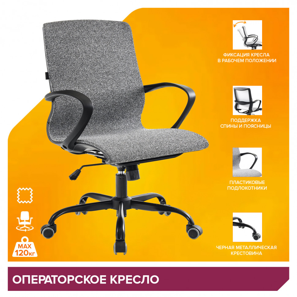 Кресло Everprof Zero (Зеро) Ткань Черно-серый