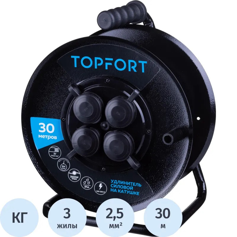 Удлинитель Topfort метал. КГ 3x2,5 кв.мм 30м 16А 4 гнезда с/з.,с/загл.,IP44