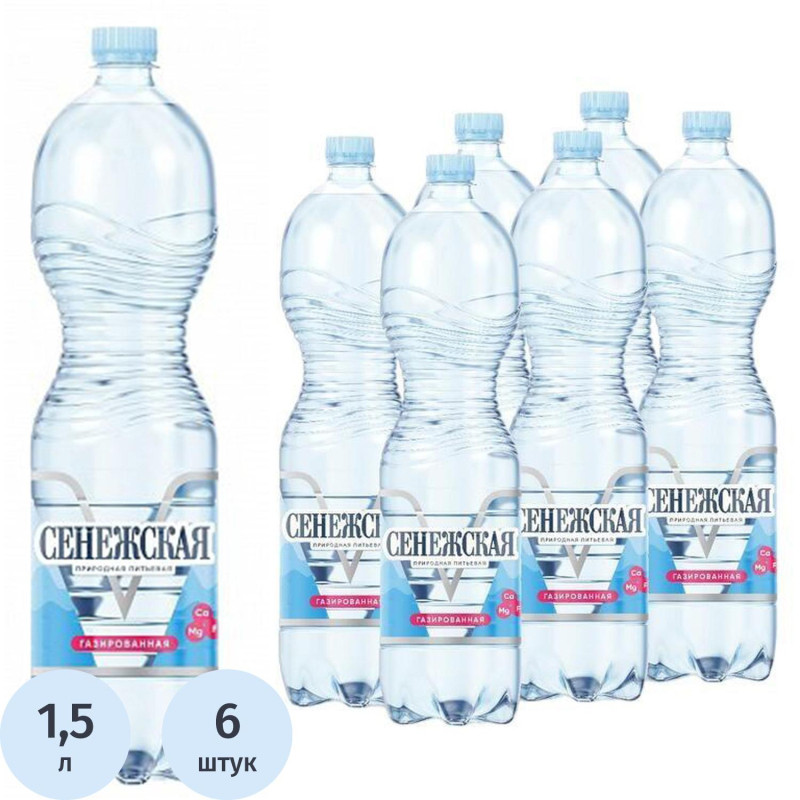 Вода питьевая природная Сенежская 1,5 л газированная ПЭТ (U)