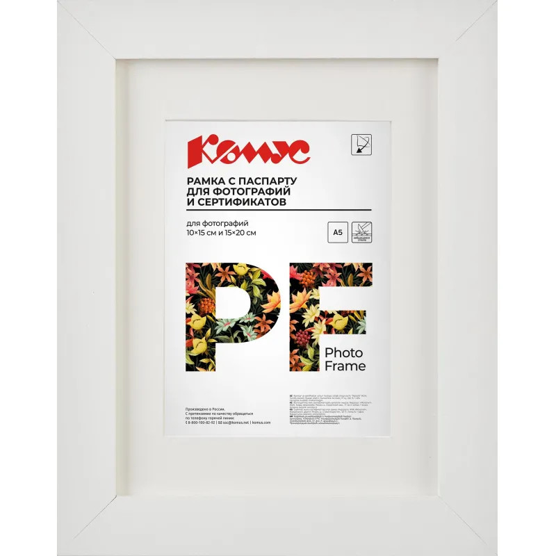 Рамка с паспарту А5 15x20 см Комус/ATTACHE МДФ багет 18мм белая