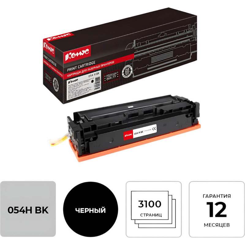 Картридж лазерный Комус 054 H BK чер. пов. емк. для Canon MF645/643/641/623
