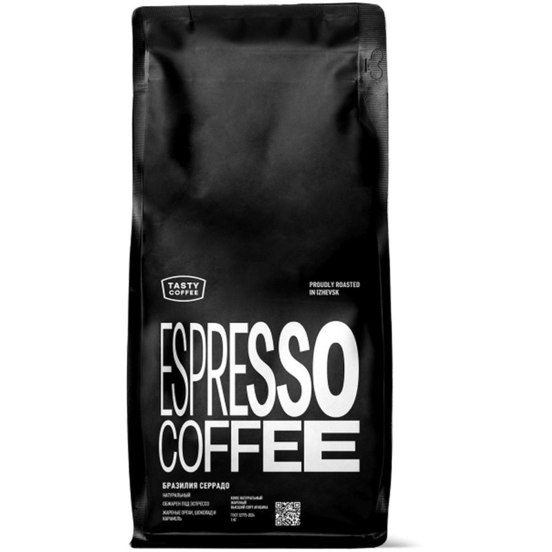 Кофе в зернах Tasty Coffee Бразилия Серрадо, 1кг