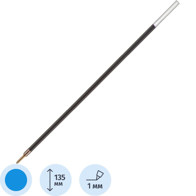 Стержень шариковый 135мм Х 10 синий Россия Стержень шариковый 135мм Х 10 синий Россия