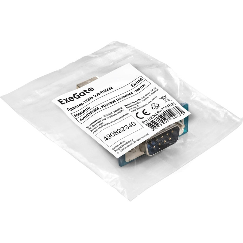 Адаптер ExeGate USB 2.0-RS232 EX-UAS (Am/DB9M,винты) EX294753RUS