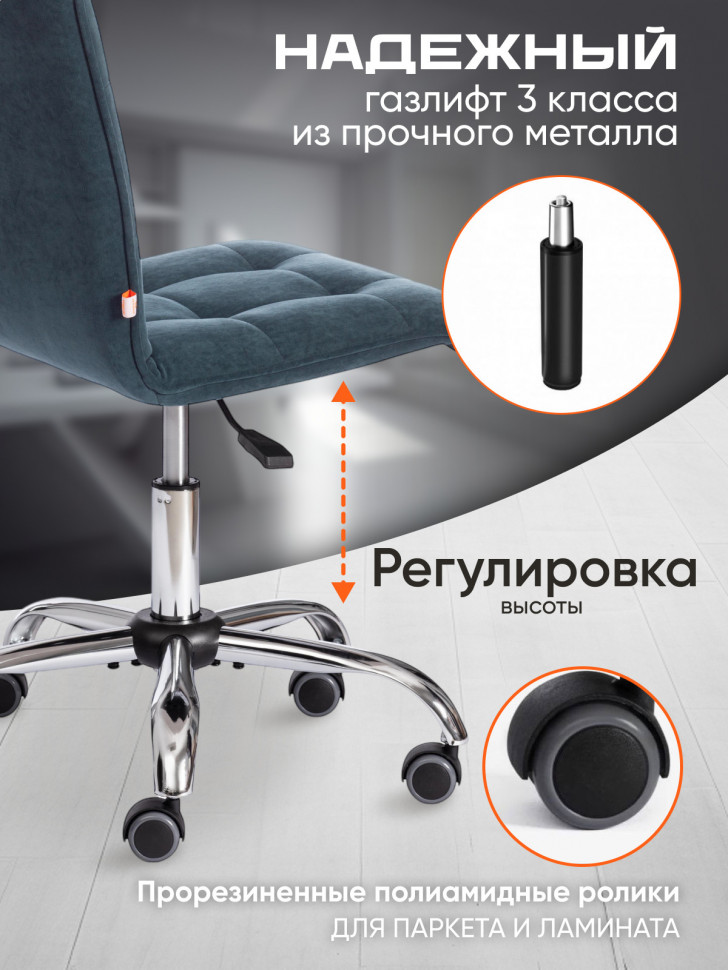 Кресло ZERO велюр Clermon, малахит, 089