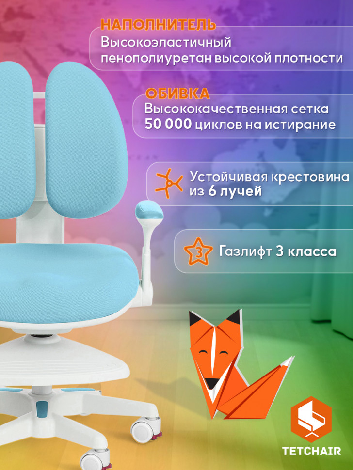 Кресло Miracle/Миракл Blue (голубой)