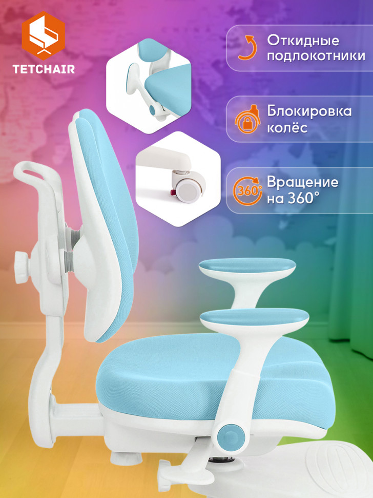 Кресло Miracle/Миракл Blue (голубой)