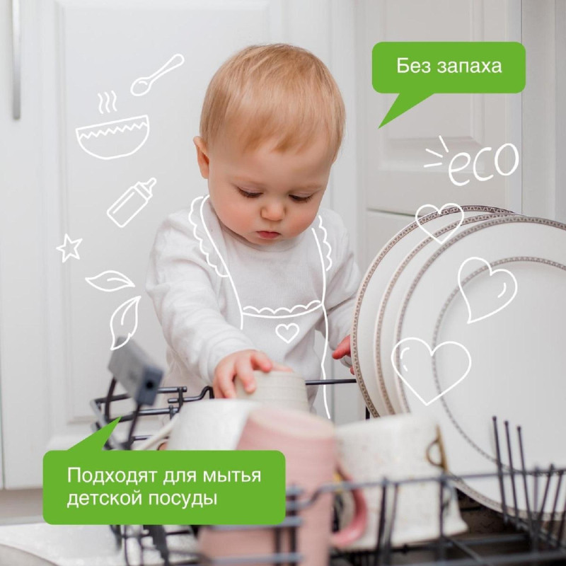 Таблетки для ПММ SYNERGETIC бесфосфатные 100шт/уп