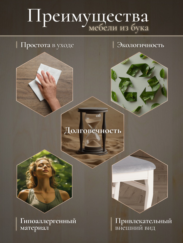 Стул DOLCE мягкое сидение бук, 40х46х100см, ivory white, велюр Tenerife Ultimate grey