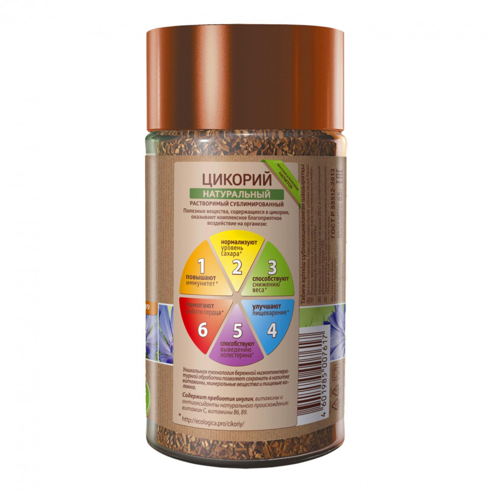 Цикорий Экологика стекл. банка,85г