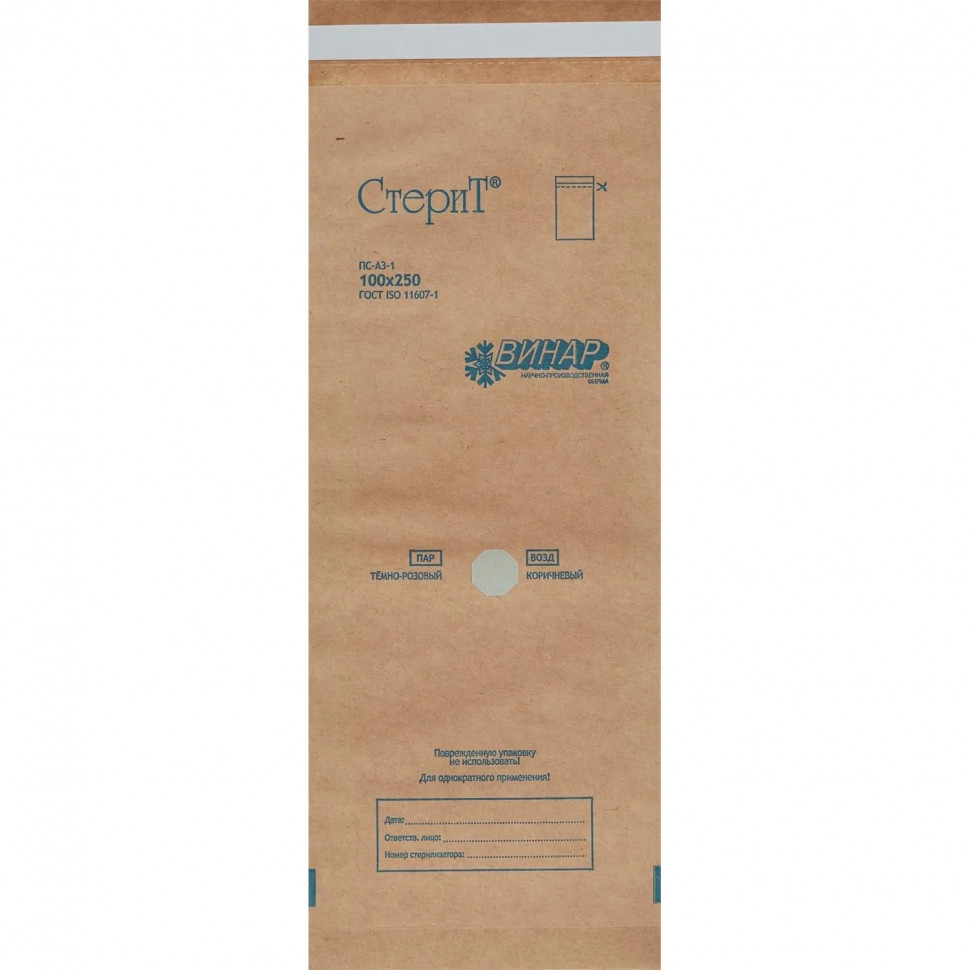 Крафт-пакет для стерилизации 100 х 250 мм самокл. 100 шт/уп СтериТ