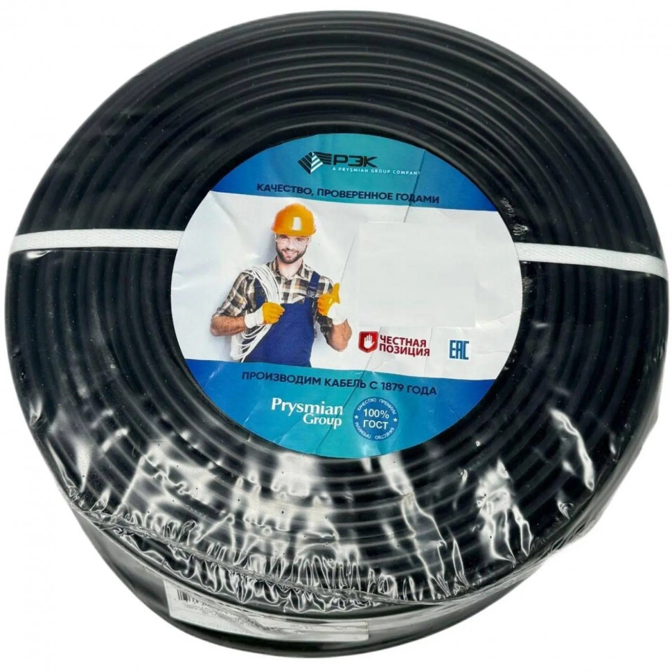Кабель ВВГ-Пнг(А) 3х2.5 0.66кВ Ч (бухта 100м) РЭК-PRYSMIAN 1403050101