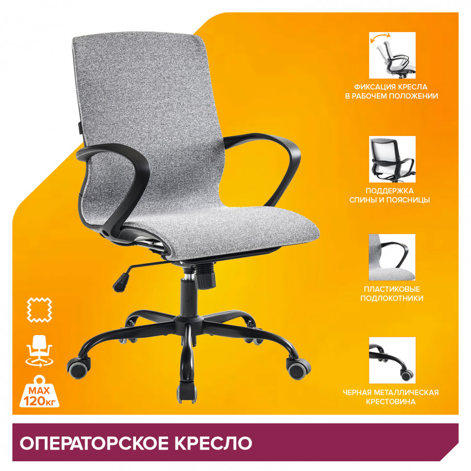 Кресло Everprof Zero (Зеро) Ткань Серый