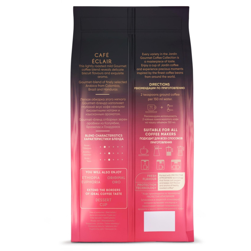 Кофе Jardin зерновой Кафе Эклер,  1кг 1628-06