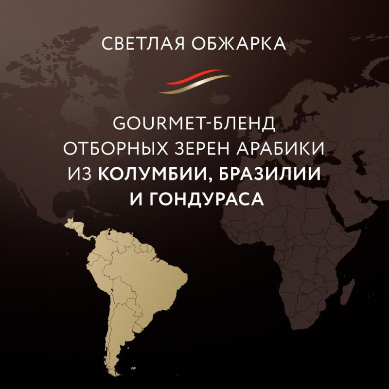 Кофе Jardin зерновой Кафе Эклер,  1кг 1628-06