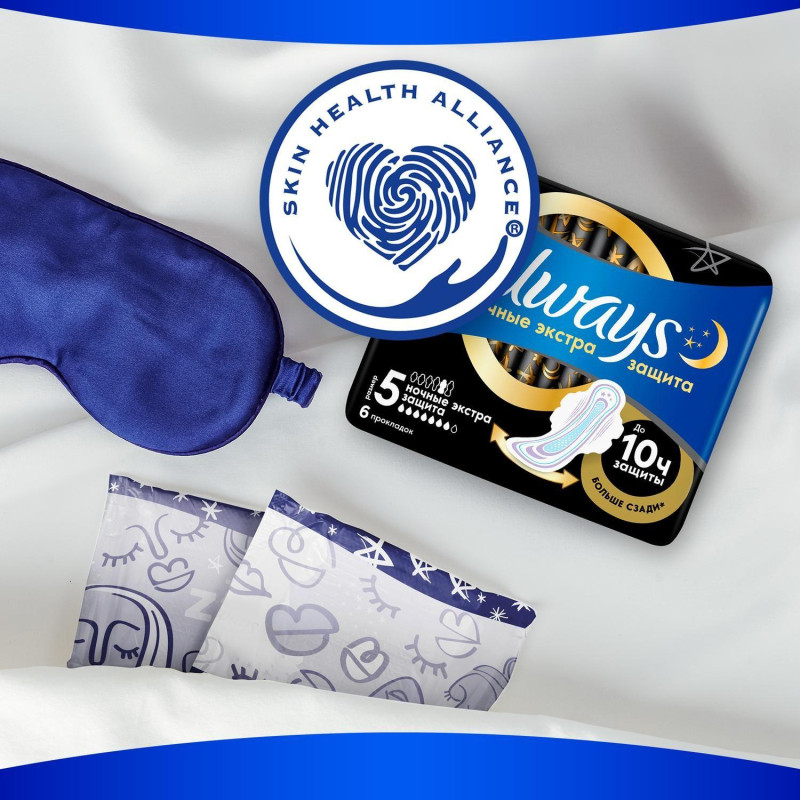 Прокладки женские гигиенические ALWAYS Ultra Night Extra 6шт/уп