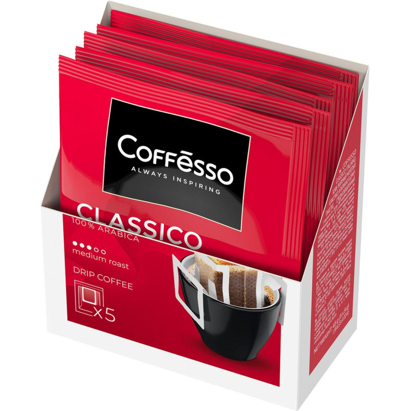 Кофе в Дрип-пакетах  Coffesso Classico Italiano 9гhx5шт 15824
