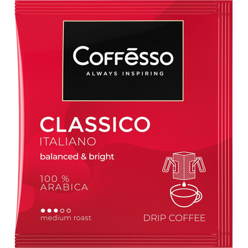 Кофе в Дрип-пакетах  Coffesso Classico Italiano 9гhx5шт 15824